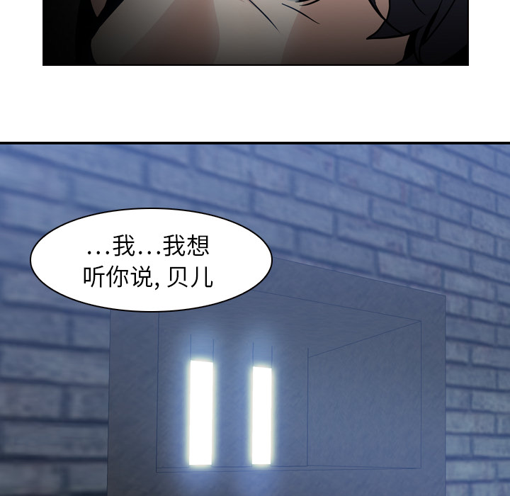 第7话 - 第28.jpg页