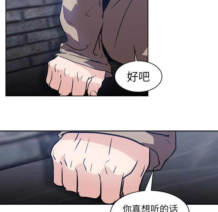 第7话 - 第31.jpg页