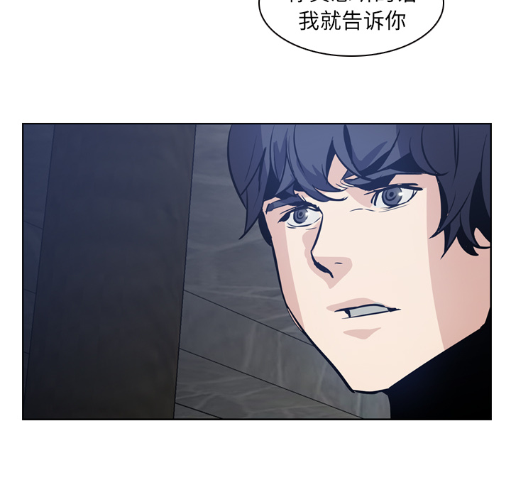 第7话 - 第32.jpg页