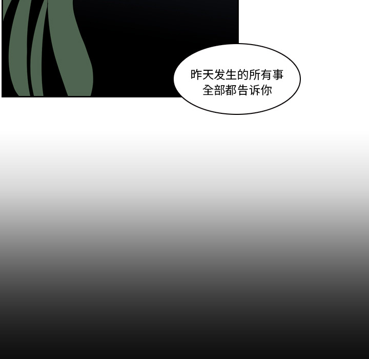 第7话 - 第34.jpg页