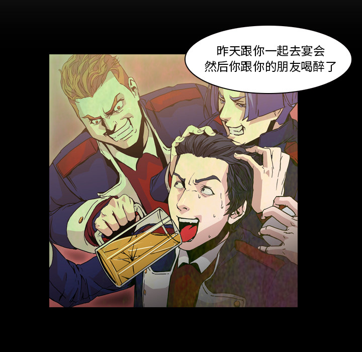 第7话 - 第35.jpg页