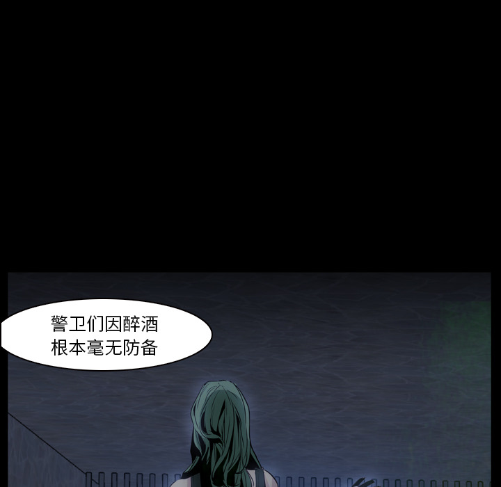 第7话 - 第37.jpg页