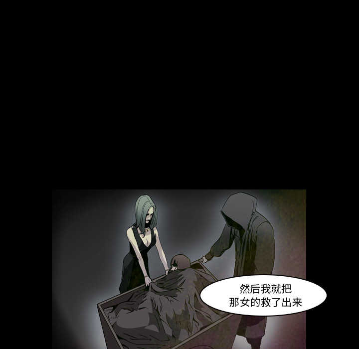第7话 - 第40.jpg页
