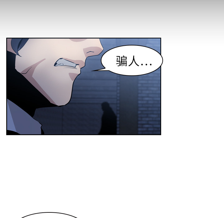 第7话 - 第42.jpg页