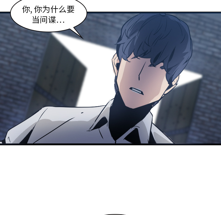 第7话 - 第43.jpg页
