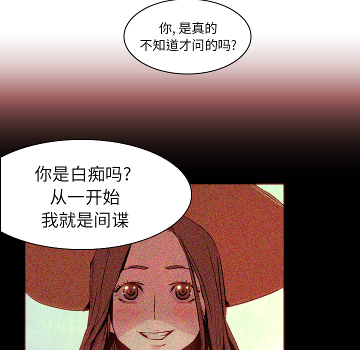 第7话 - 第44.jpg页