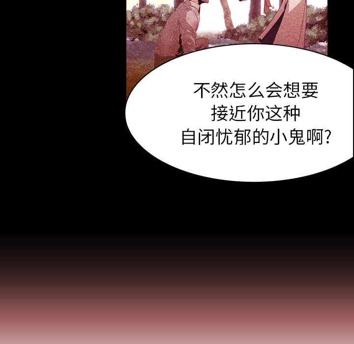 第7话 - 第46.jpg页