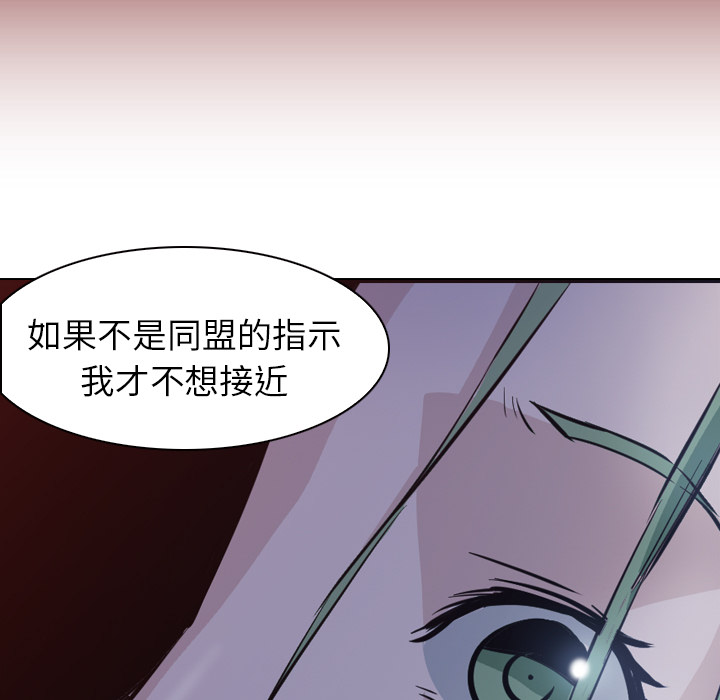 第7话 - 第47.jpg页