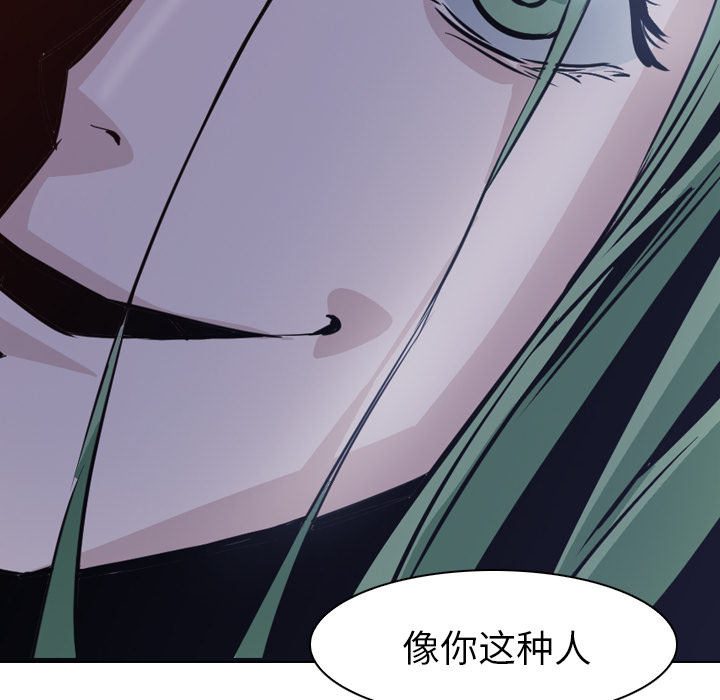第7话 - 第48.jpg页