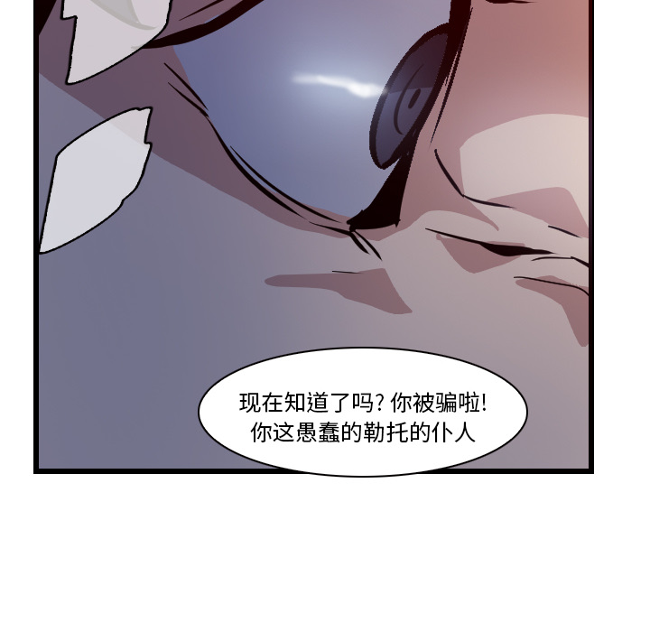 第7话 - 第50.jpg页