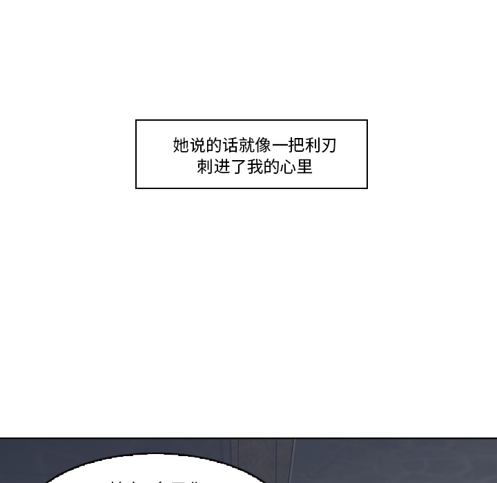 第7话 - 第51.jpg页
