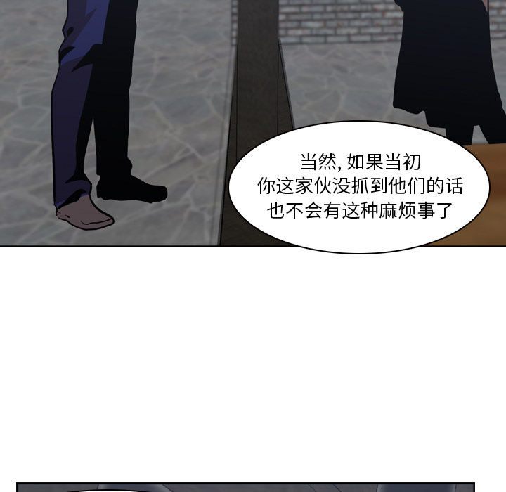 第7话 - 第53.jpg页