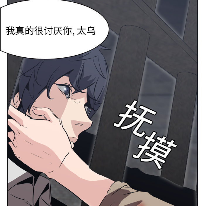 第7话 - 第54.jpg页