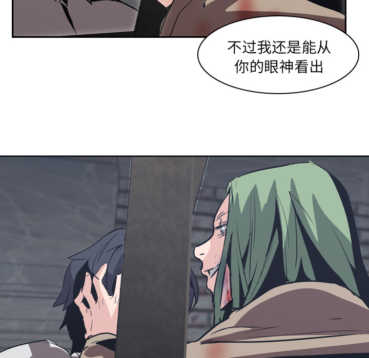 第7话 - 第55.jpg页