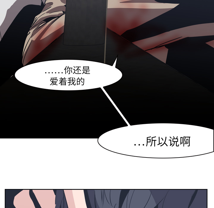 第7话 - 第56.jpg页