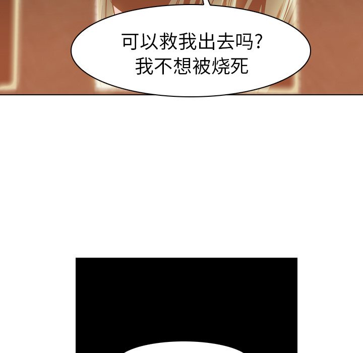 第7话 - 第59.jpg页