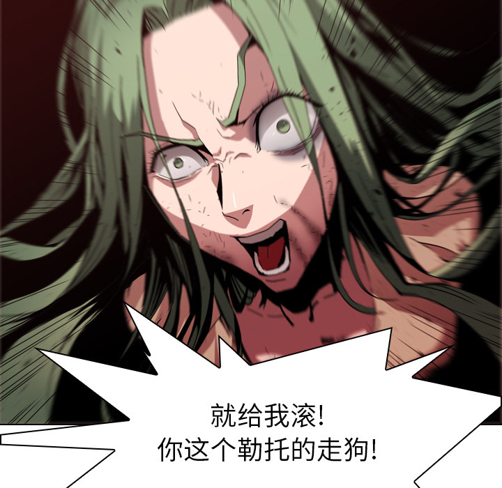 第7话 - 第61.jpg页