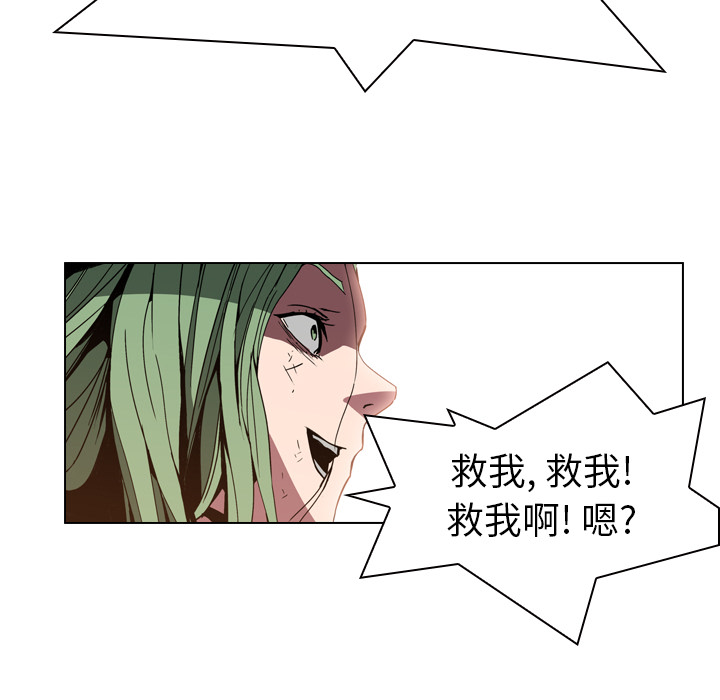 第7话 - 第62.jpg页