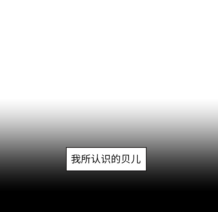 第7话 - 第63.jpg页