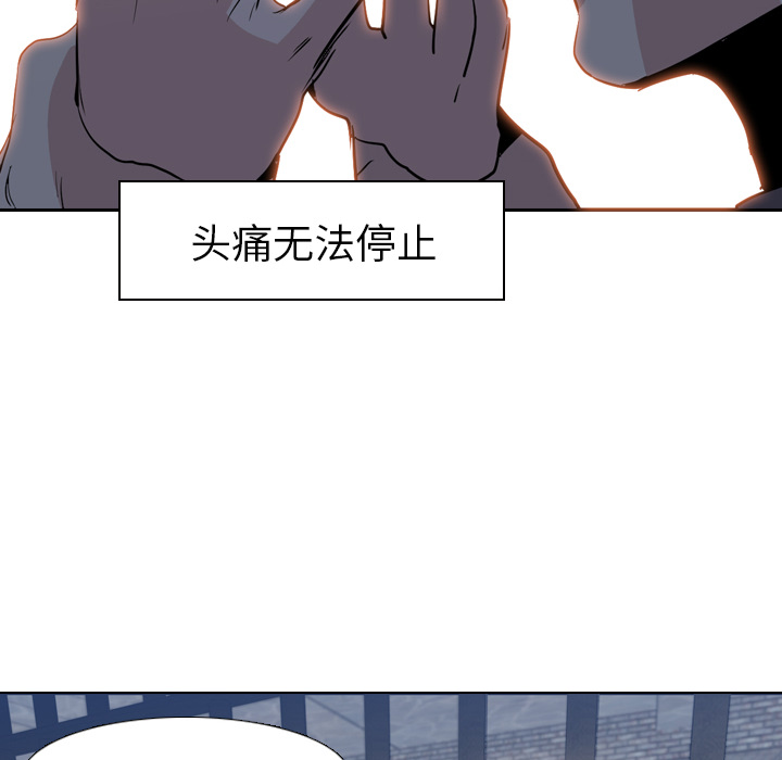 第7话 - 第69.jpg页