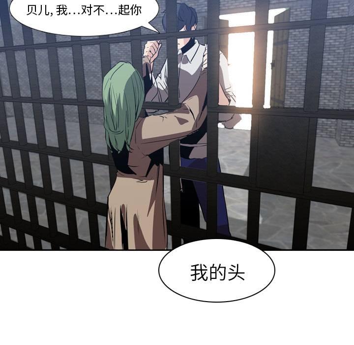 第7话 - 第70.jpg页