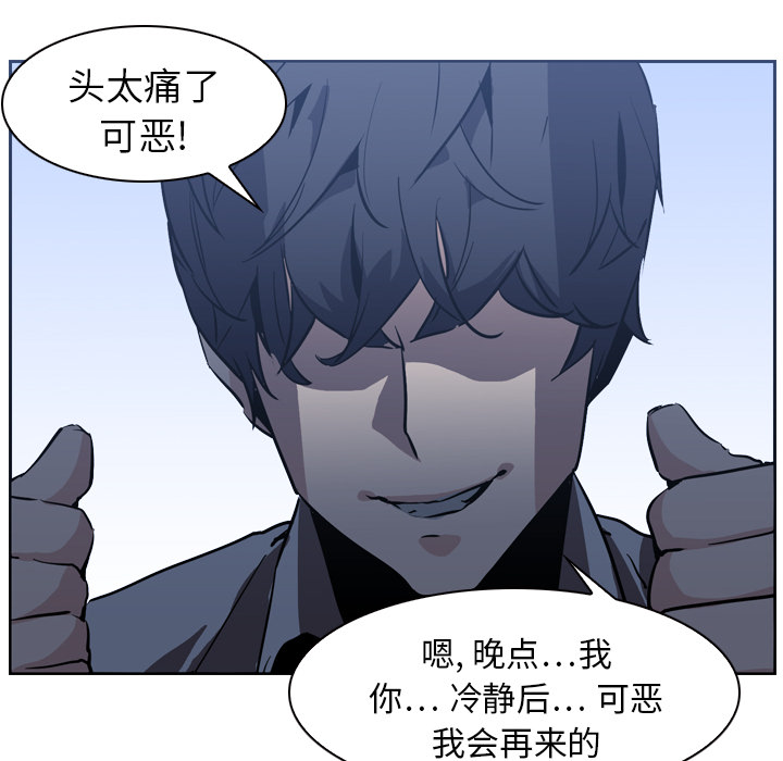第7话 - 第71.jpg页