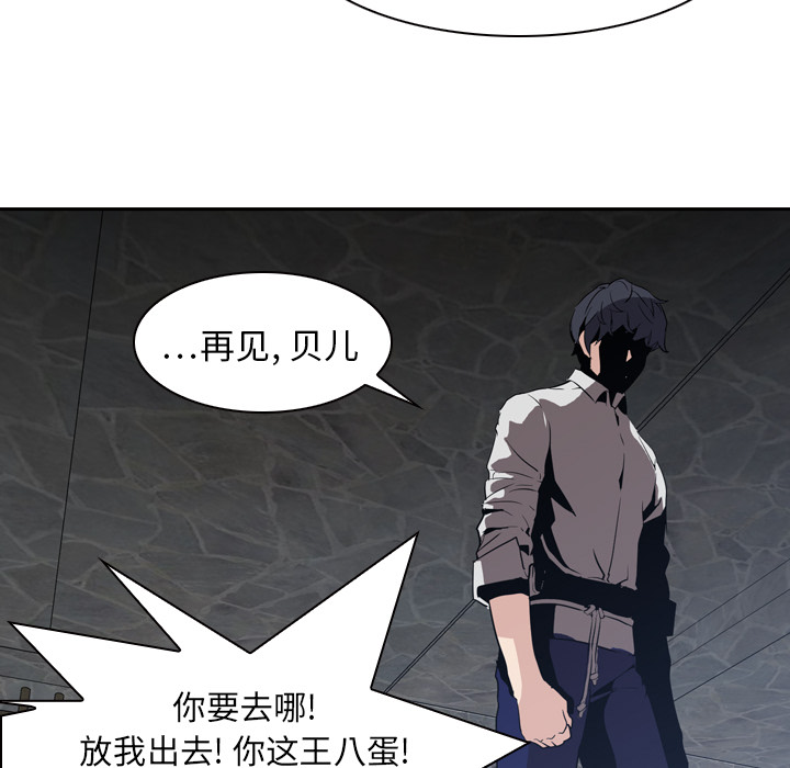第7话 - 第72.jpg页