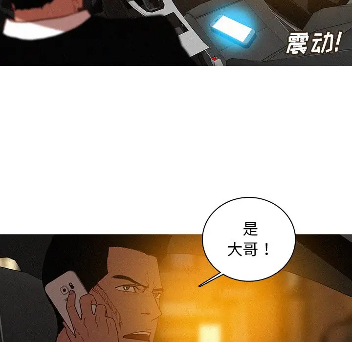 第40话 - 第59.jpg页