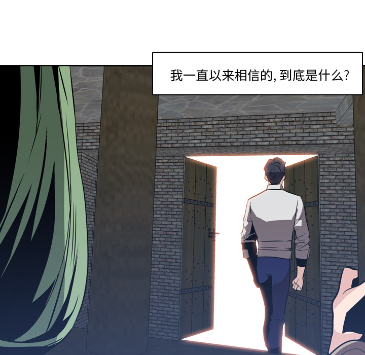 第7话 - 第74.jpg页