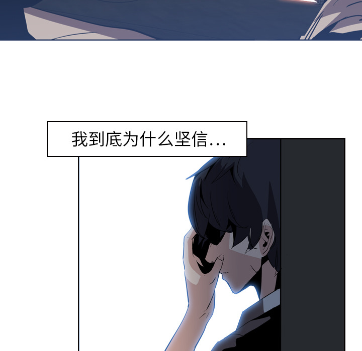 第7话 - 第75.jpg页