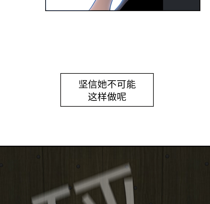 第7话 - 第76.jpg页