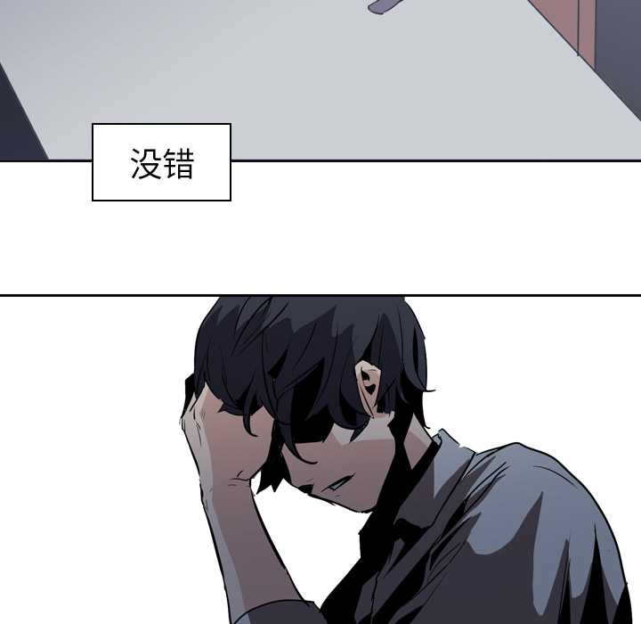 第7话 - 第79.jpg页