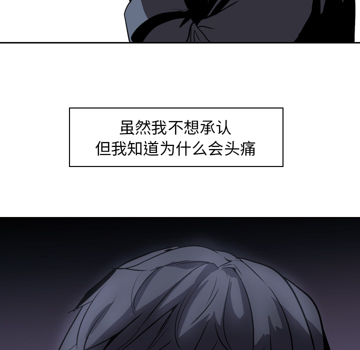 第7话 - 第80.jpg页