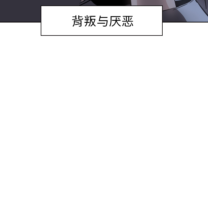 第7话 - 第82.jpg页