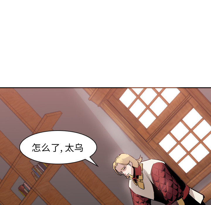 第7话 - 第86.jpg页