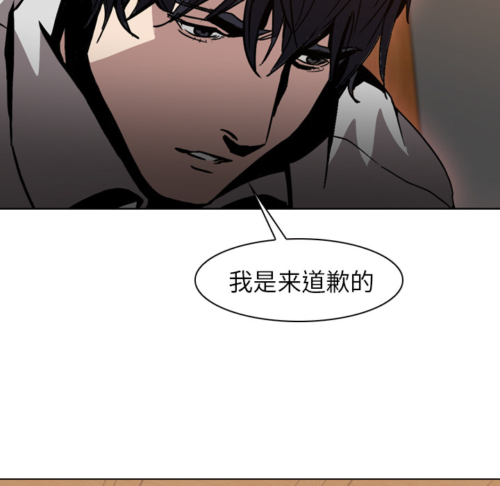 第7话 - 第89.jpg页