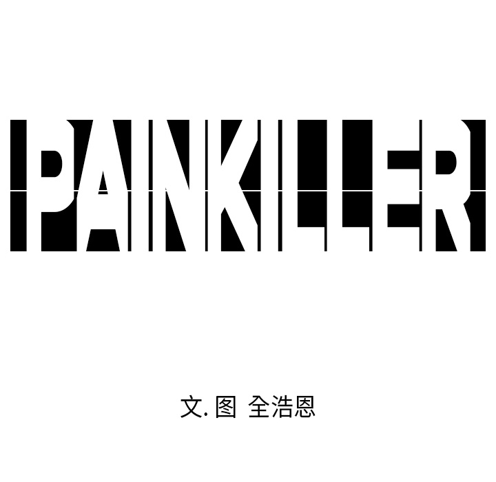第7话 - 第93.jpg页