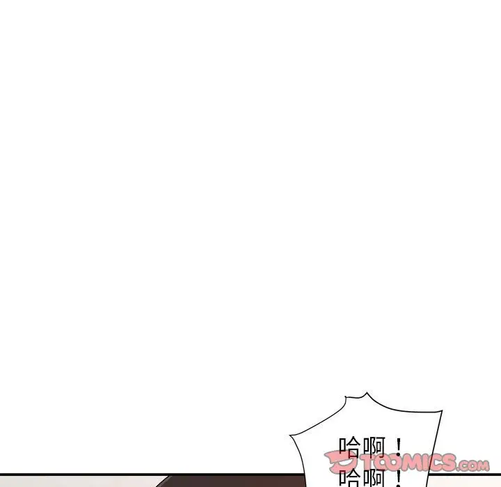 第24话 - 第57.jpg页