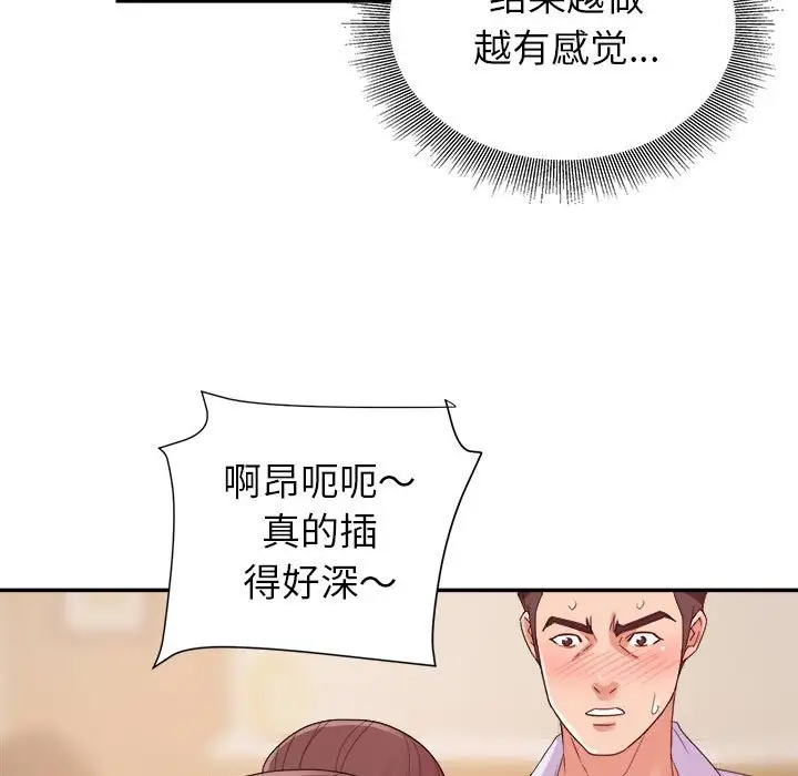 第23话 - 第58.jpg页