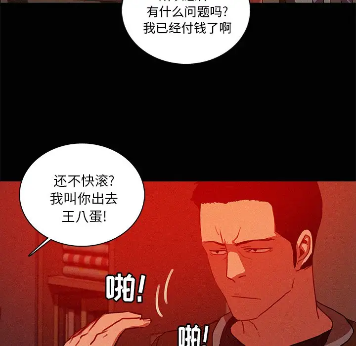第44话 - 第22.jpg页
