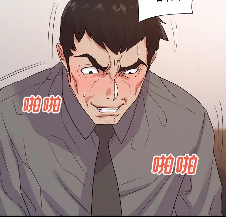 第24话 - 第58.jpg页