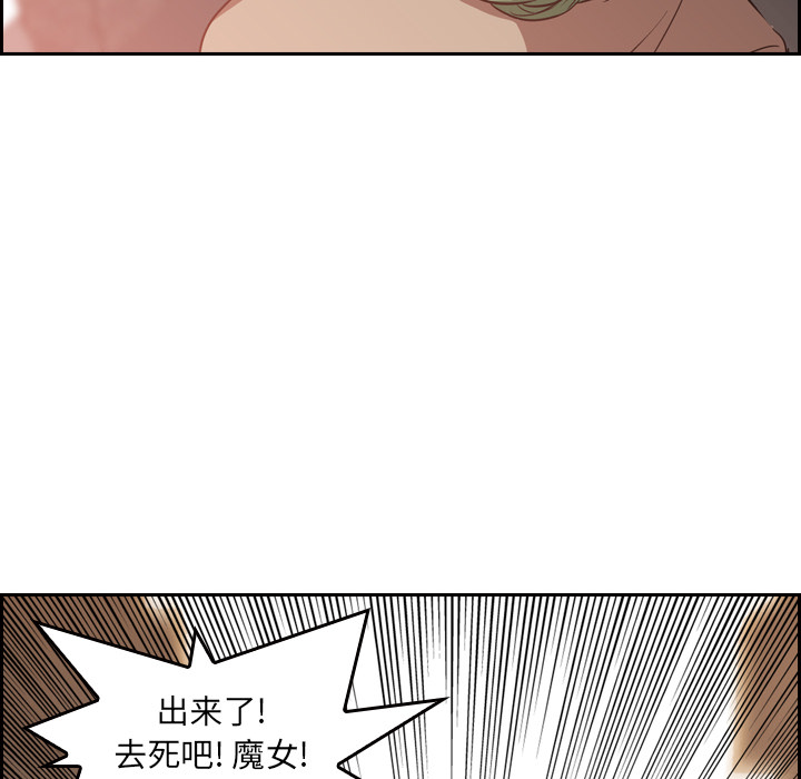 第9话 - 第8.jpg页