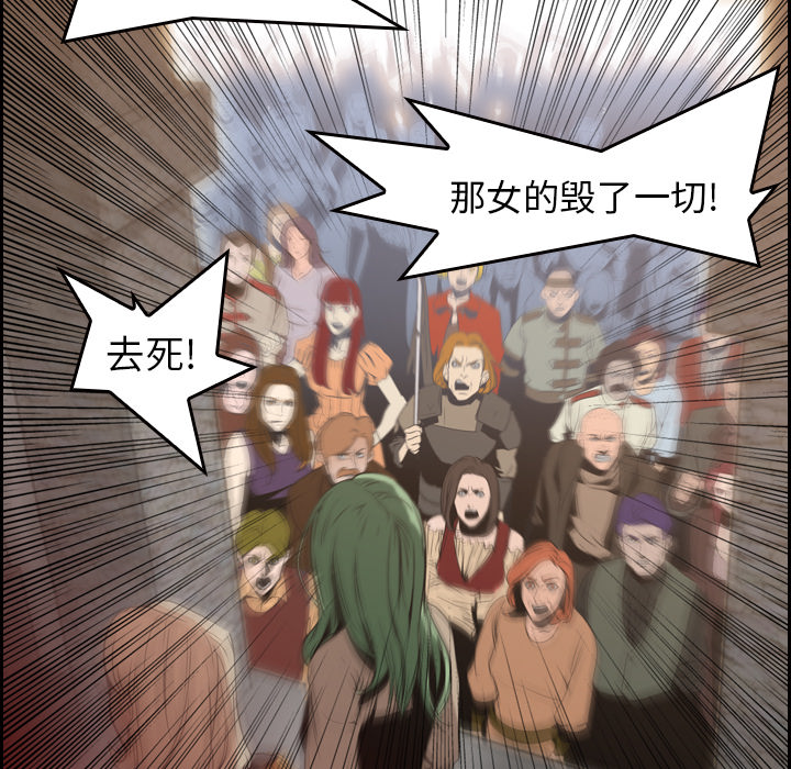 第9话 - 第9.jpg页