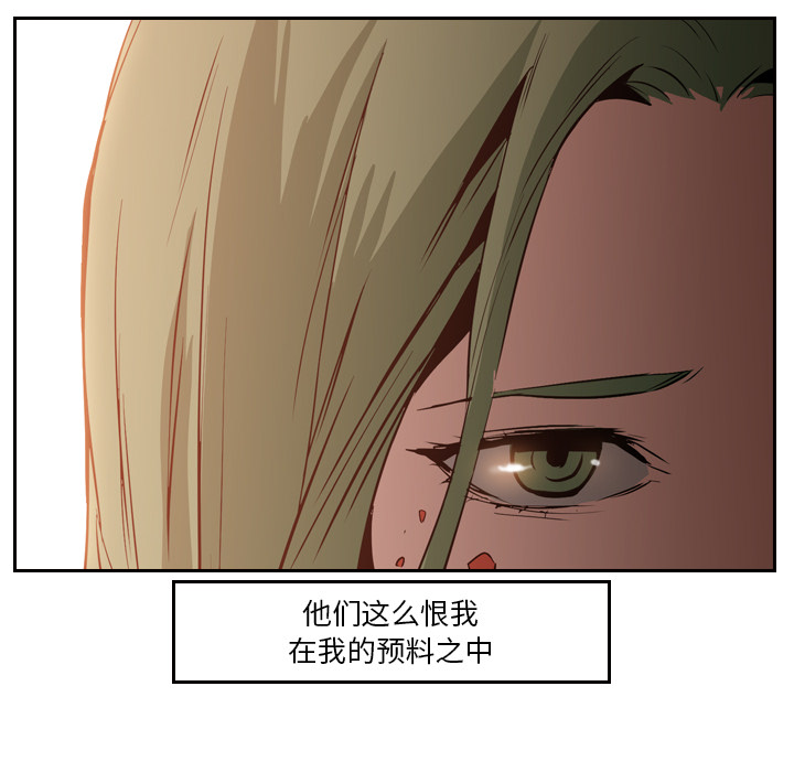 第9话 - 第14.jpg页
