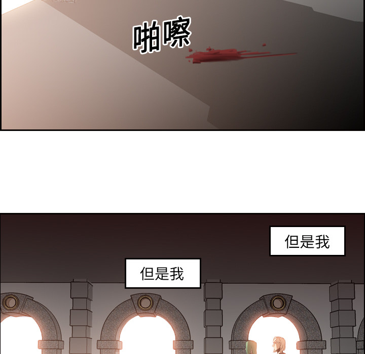 第9话 - 第16.jpg页