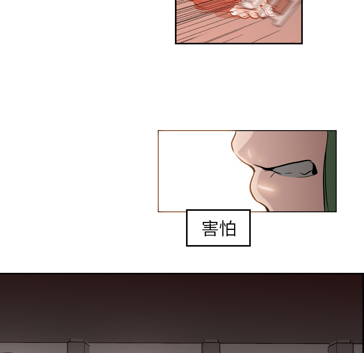 第9话 - 第20.jpg页