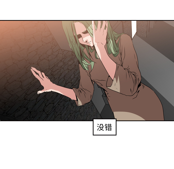 第9话 - 第26.jpg页
