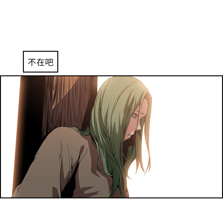 第9话 - 第39.jpg页