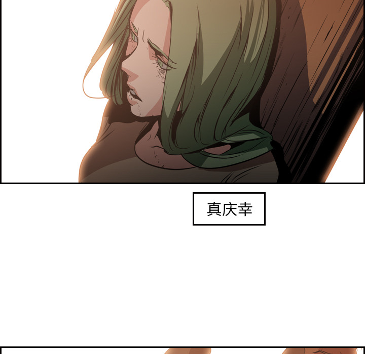 第9话 - 第42.jpg页