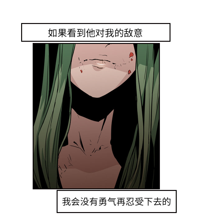第9话 - 第44.jpg页